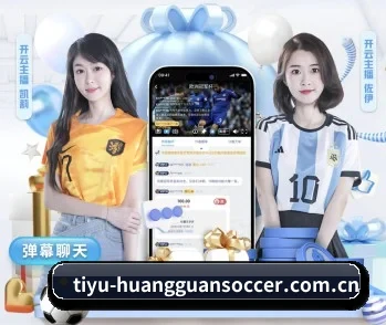 皇冠体育看点的故事 - 体育资讯内容服务