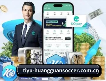 皇冠体育看点 APP 深度功能